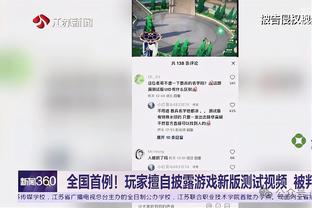 奥斯卡：任何一场德比都很困难，我们的目标肯定是冠军